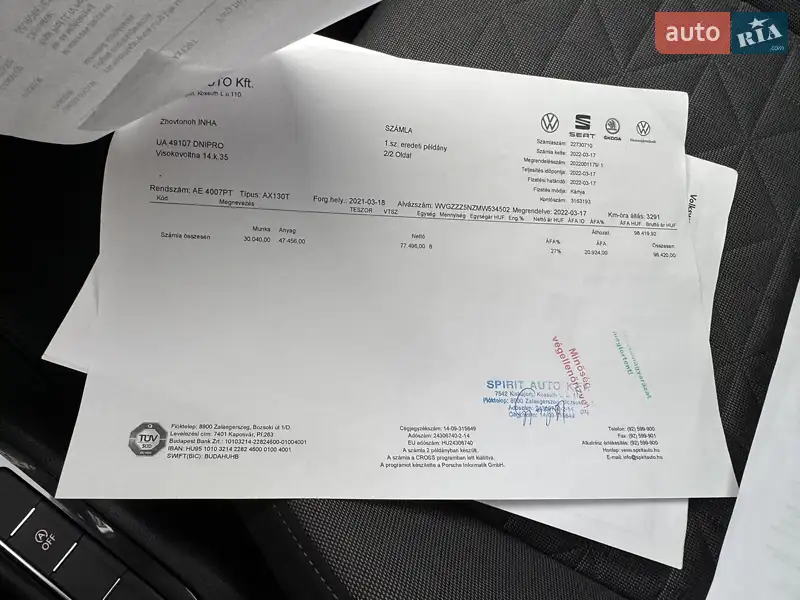 Внедорожник / Кроссовер Volkswagen Tiguan 2021 в Киеве документ