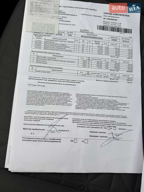 Внедорожник / Кроссовер Volkswagen Tiguan 2021 в Киеве