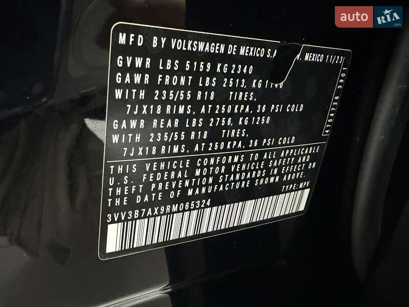 Внедорожник / Кроссовер Volkswagen Tiguan 2023 в Одессе