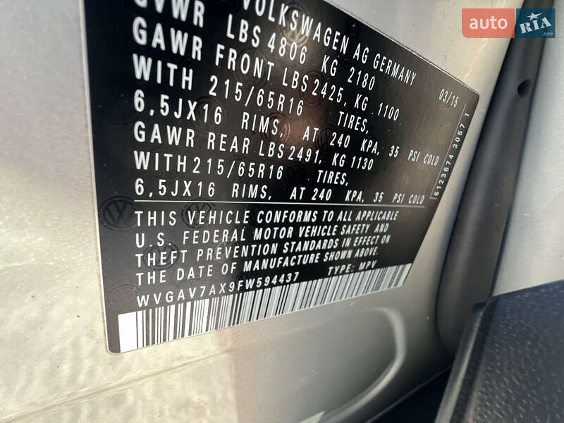 Внедорожник / Кроссовер Volkswagen Tiguan 2015 в Луцке фото 26 Внедорожник / Кроссовер Volkswagen Tiguan 2015 в Луцке