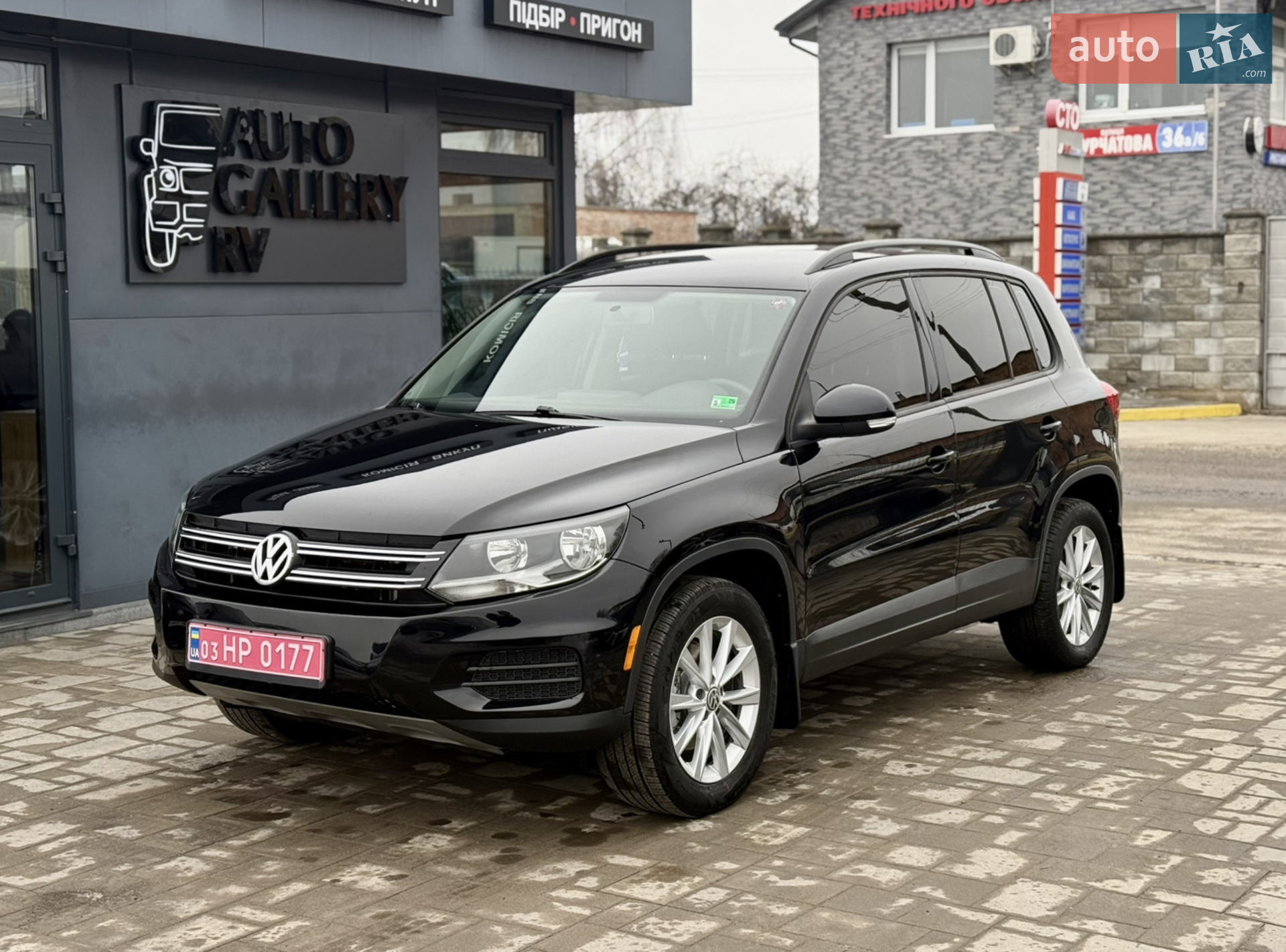Volkswagen Tiguan 2017