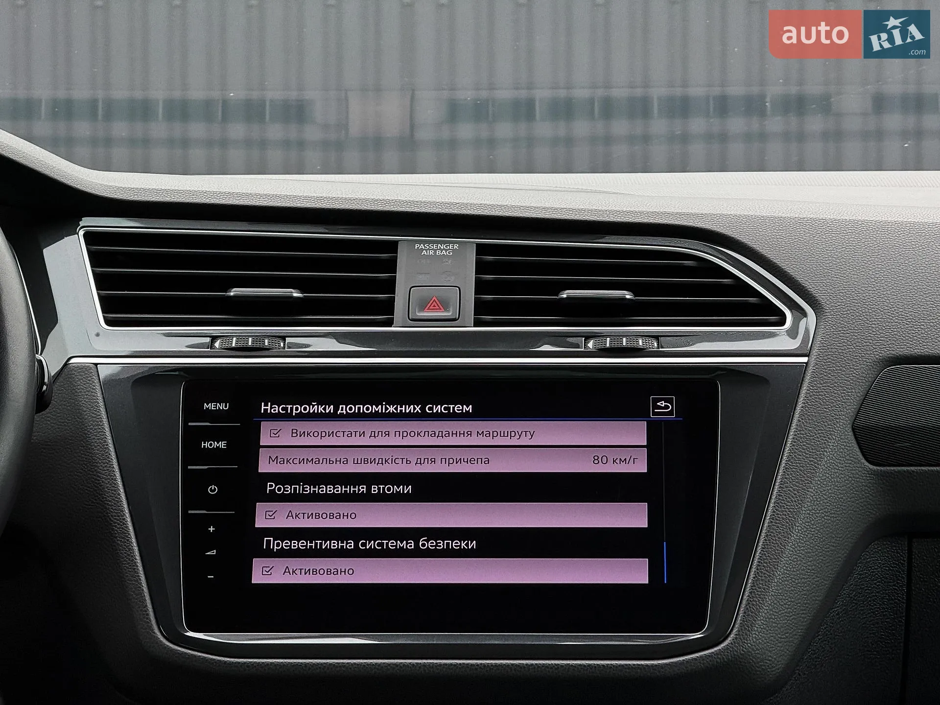 2019 Volkswagen Tiguan - мініатюра 111
