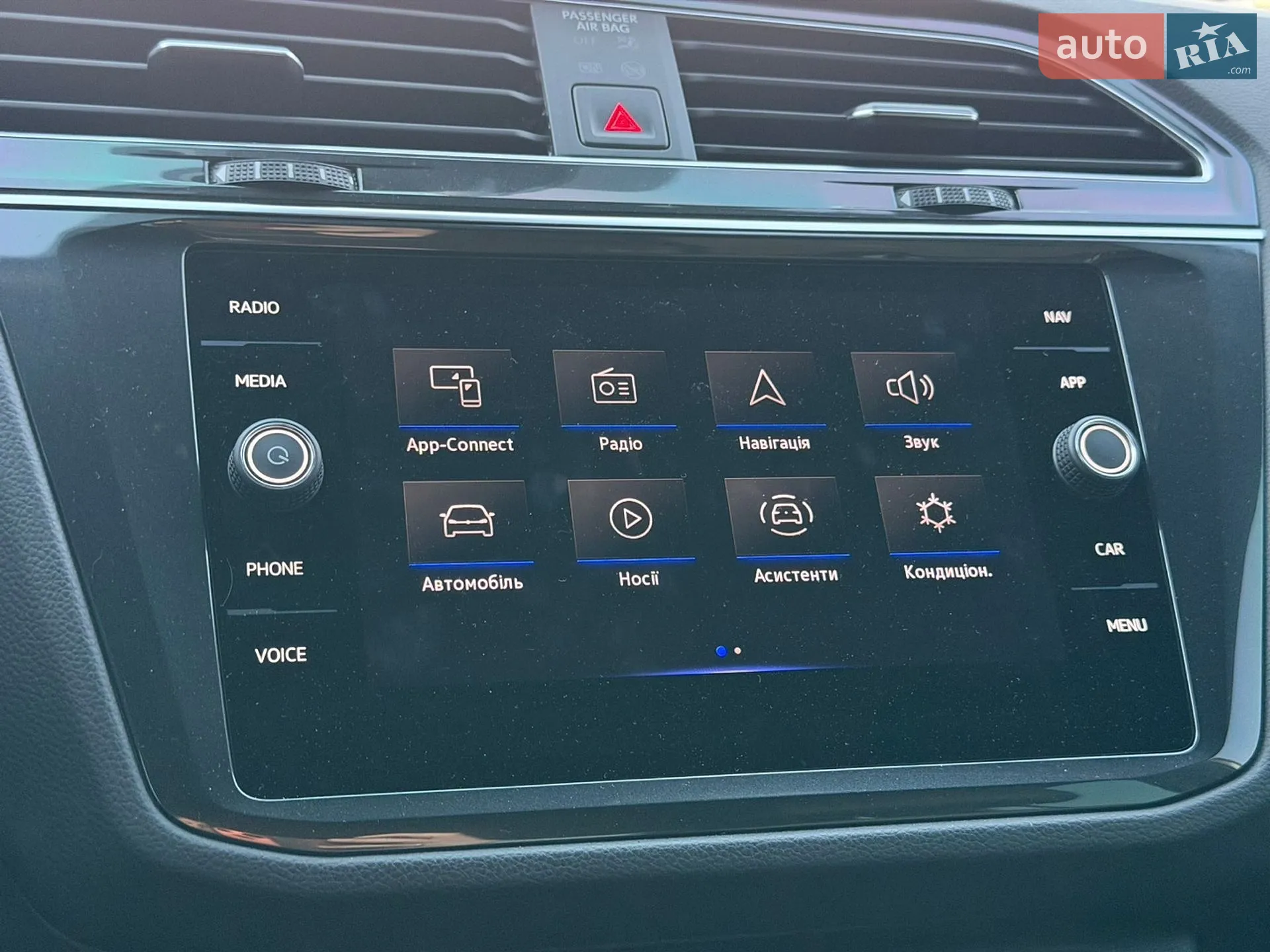 2023 Volkswagen Tiguan - мініатюра 27