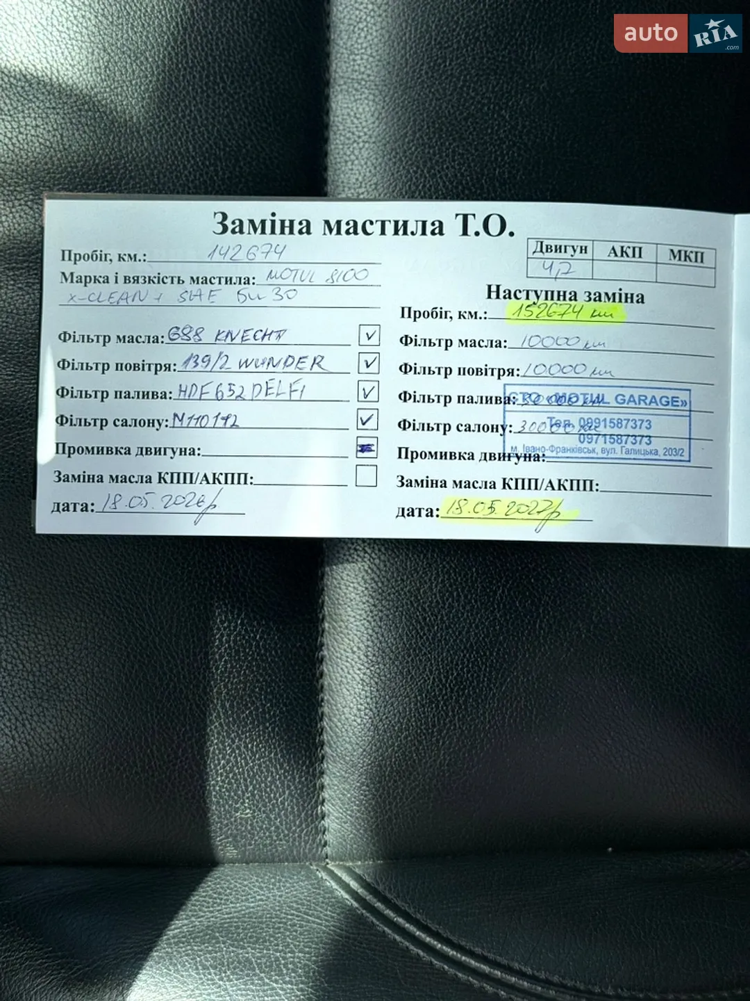 2014 Volkswagen Tiguan - мініатюра 51