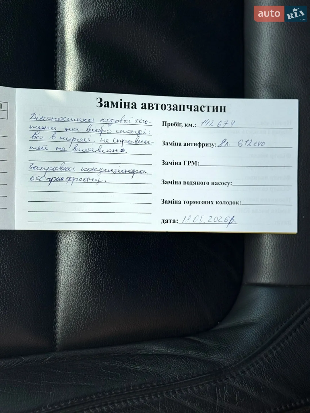 2014 Volkswagen Tiguan - мініатюра 52