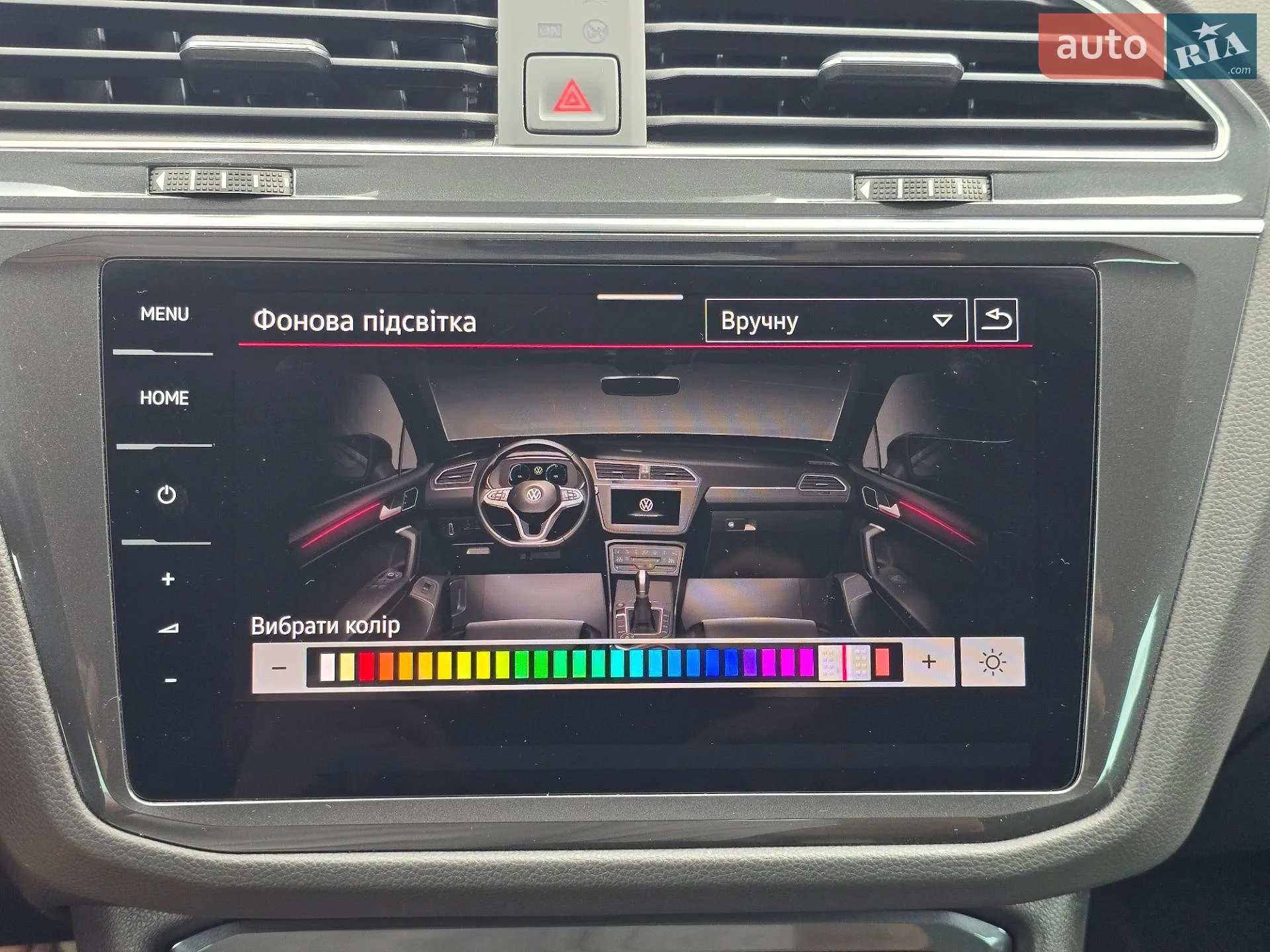 2022 Volkswagen Tiguan - мініатюра 109