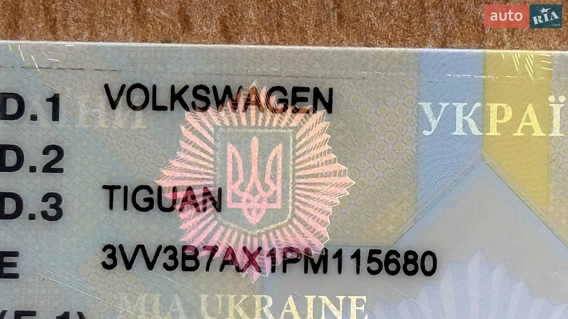 2023 Volkswagen Tiguan - мініатюра 8