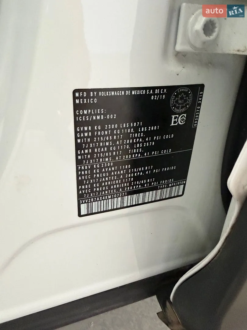 2019 Volkswagen Tiguan - мініатюра 22