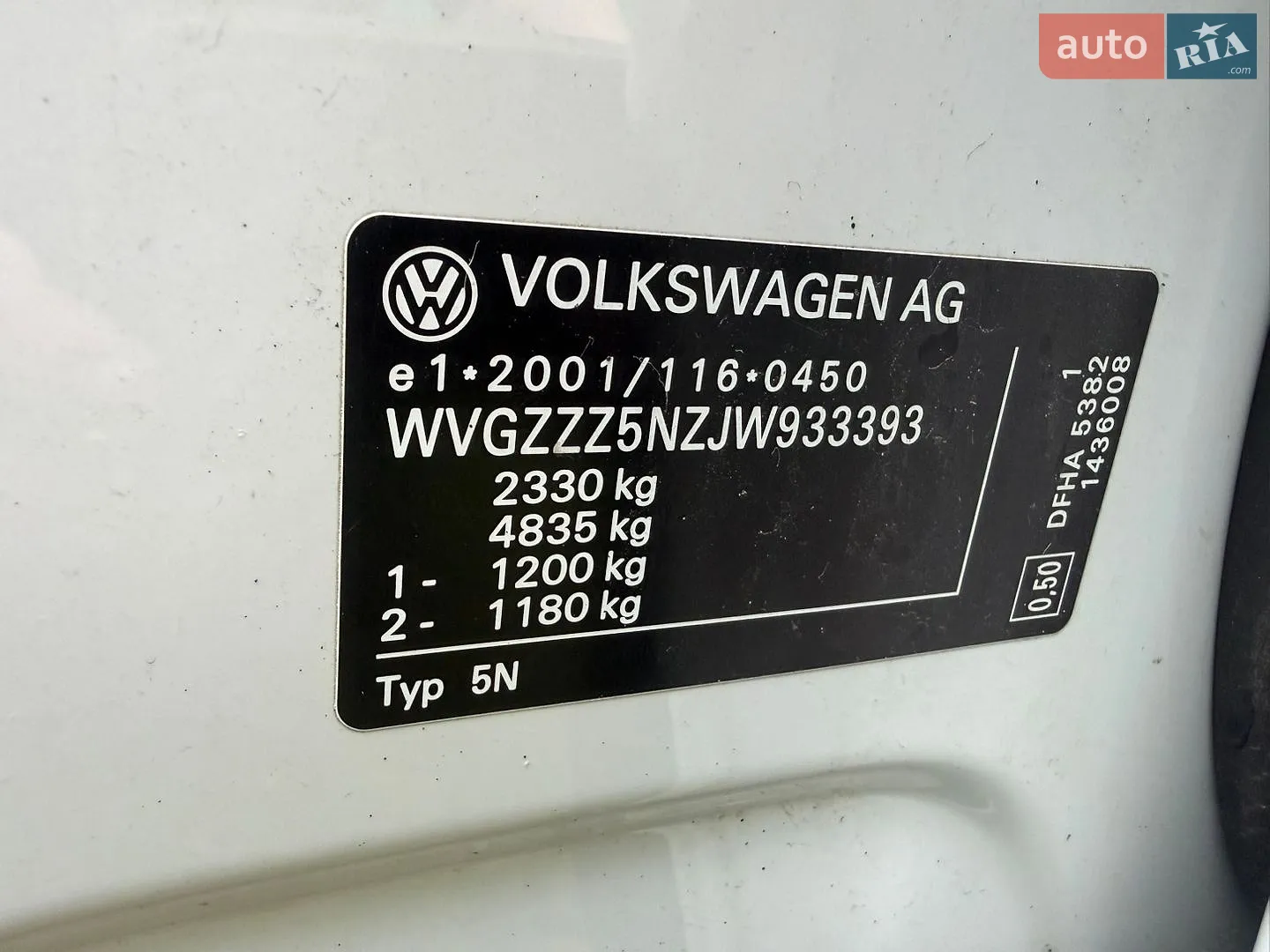 2018 Volkswagen Tiguan - мініатюра 19
