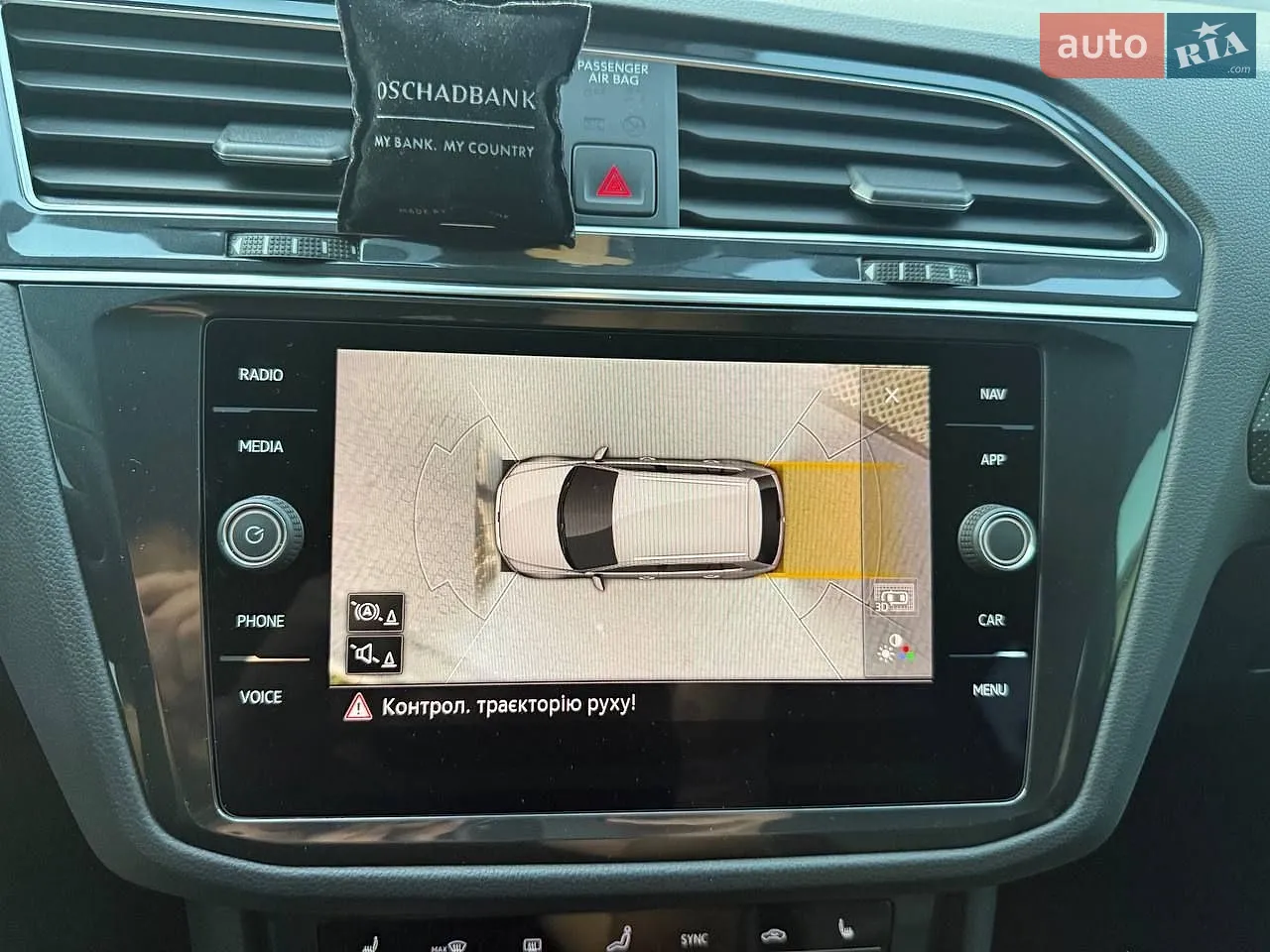 2022 Volkswagen Tiguan - мініатюра 37