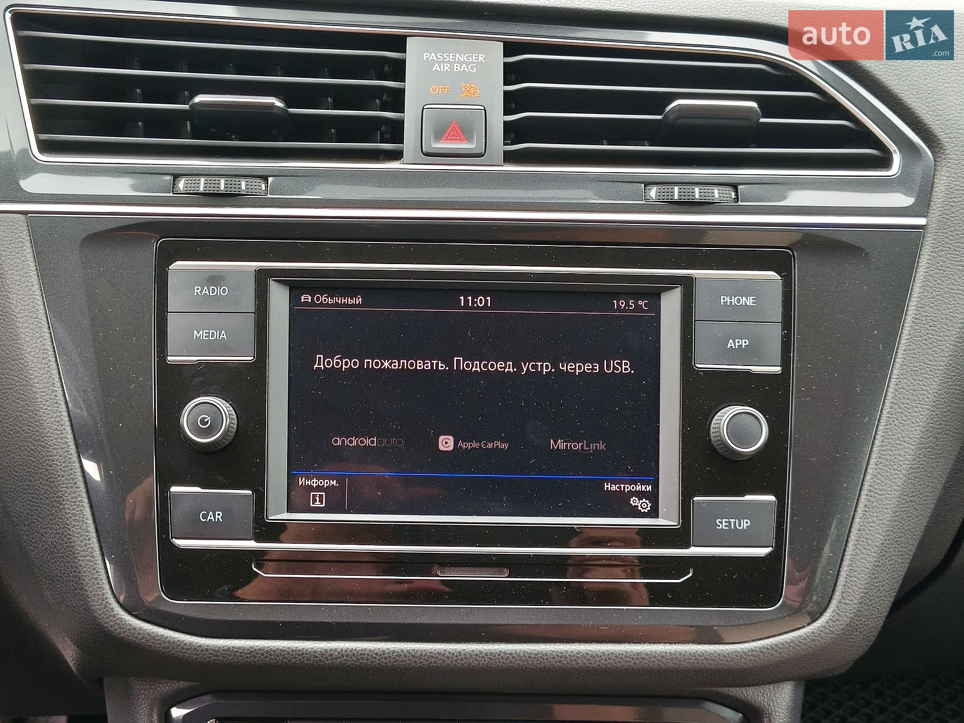 2017 Volkswagen Tiguan - мініатюра 19