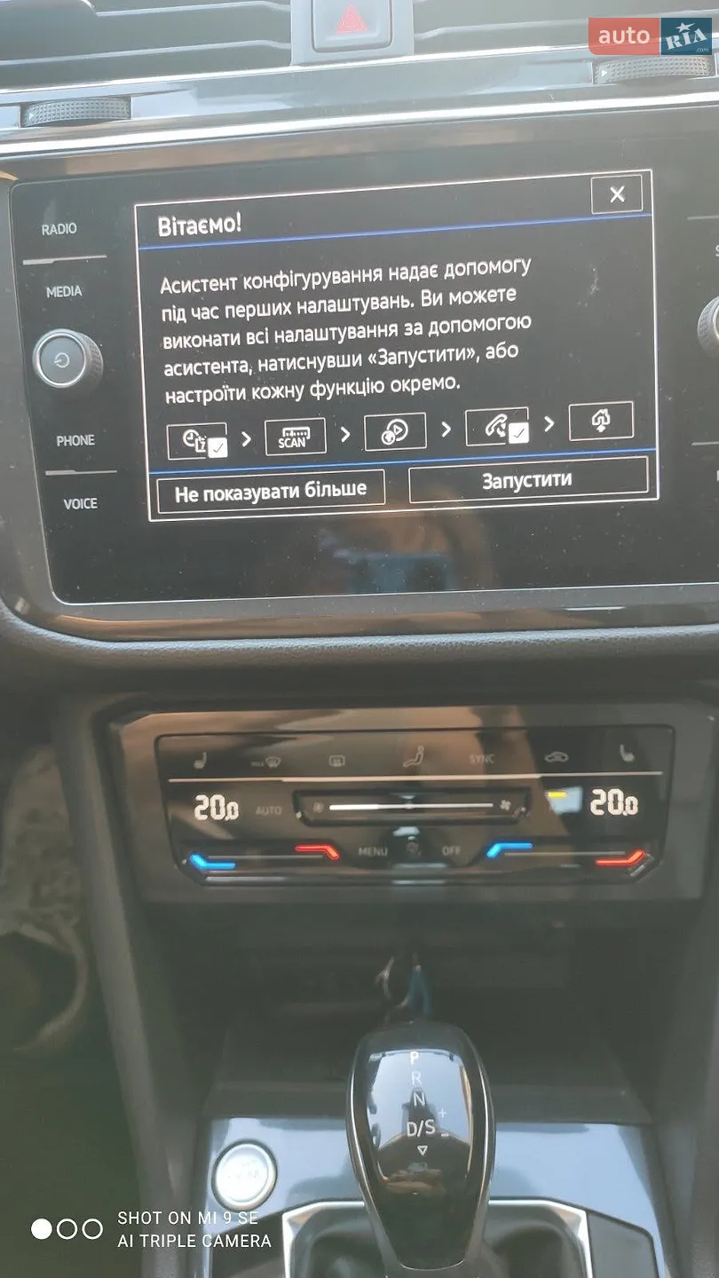 2023 Volkswagen Tiguan - мініатюра 6
