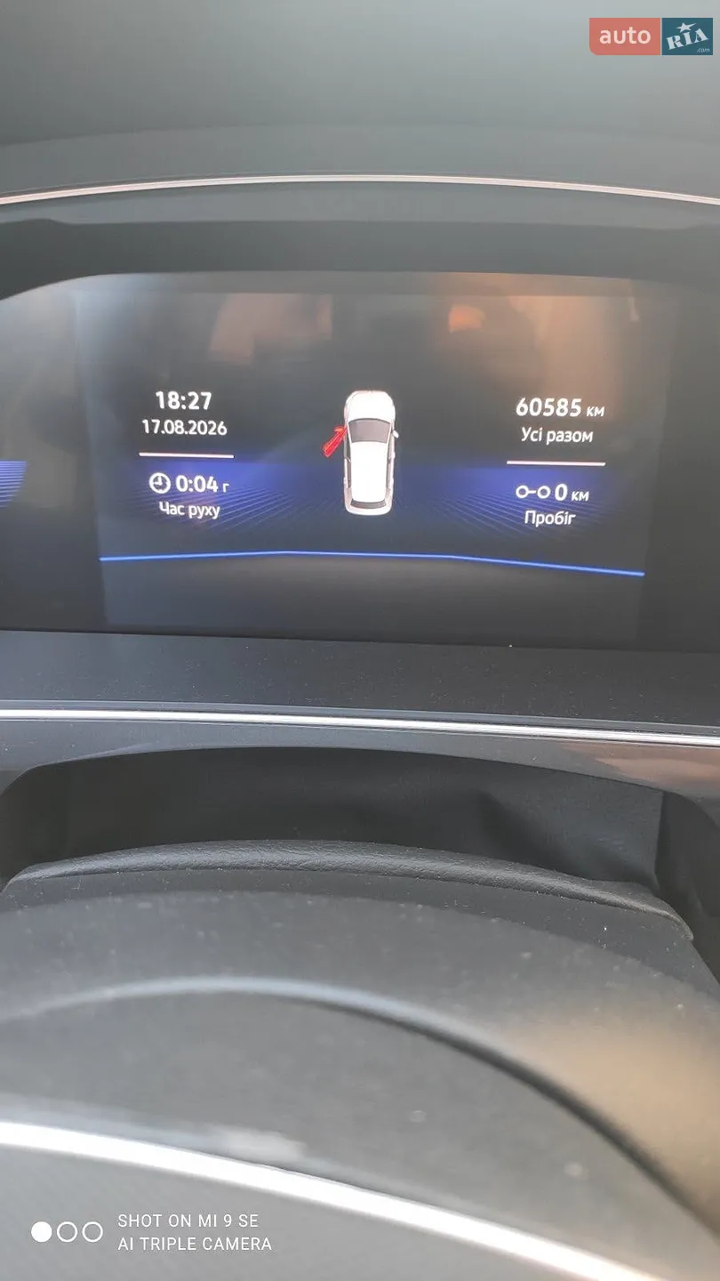 2023 Volkswagen Tiguan - мініатюра 7