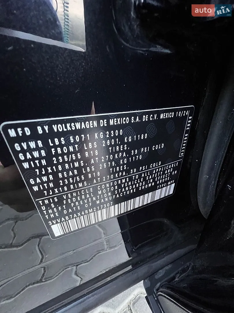2024 Volkswagen Tiguan - мініатюра 39