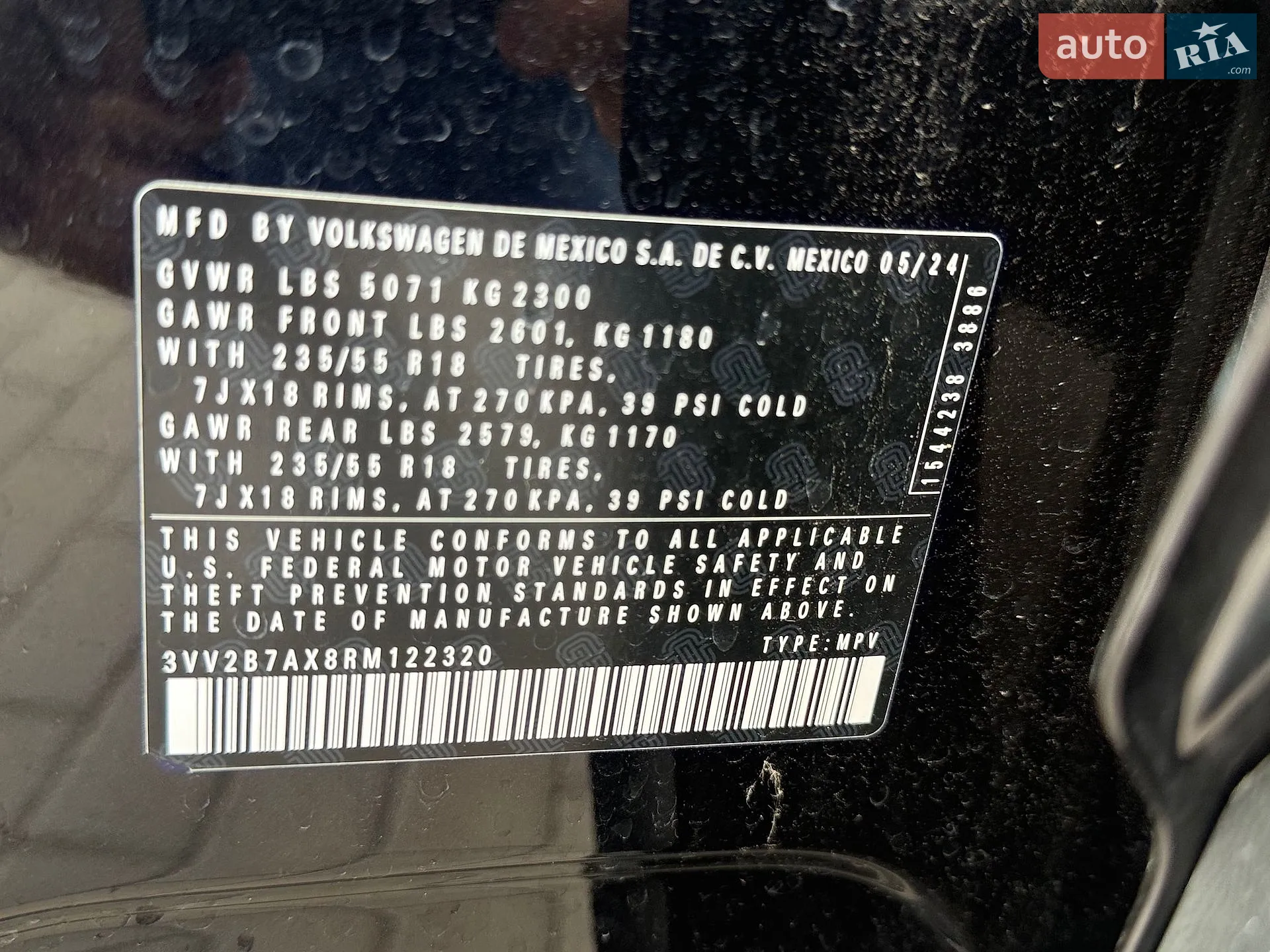 2024 Volkswagen Tiguan - мініатюра 32