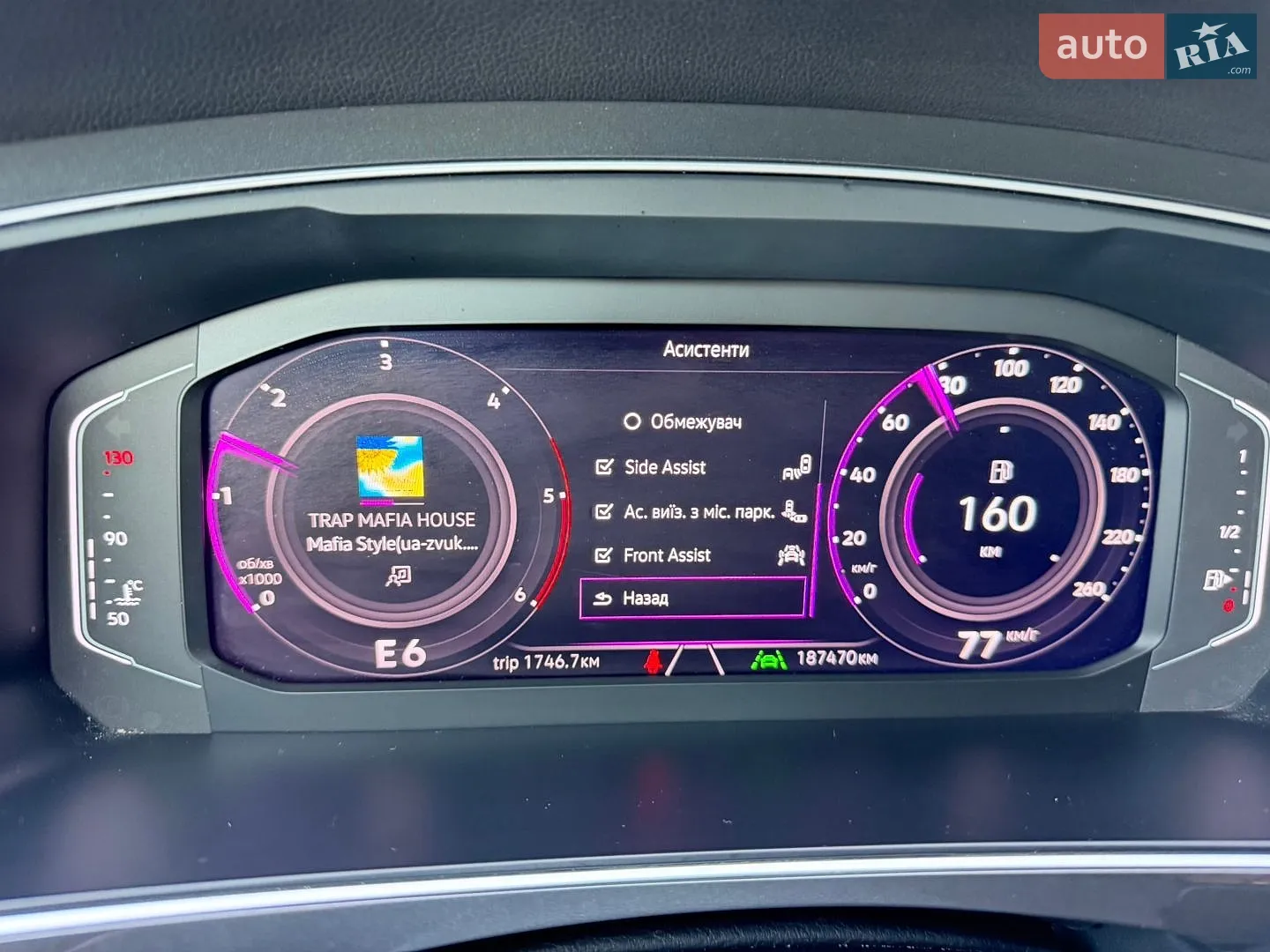 2021 Volkswagen Tiguan - мініатюра 85