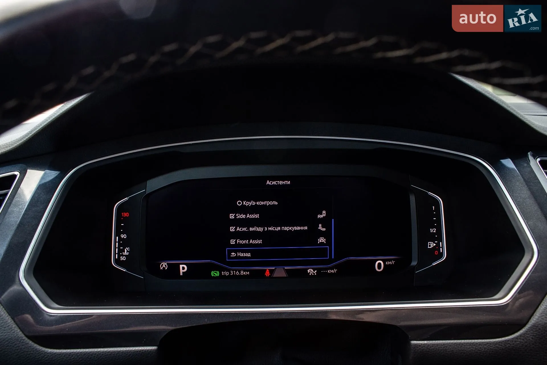 2021 Volkswagen Tiguan - мініатюра 58