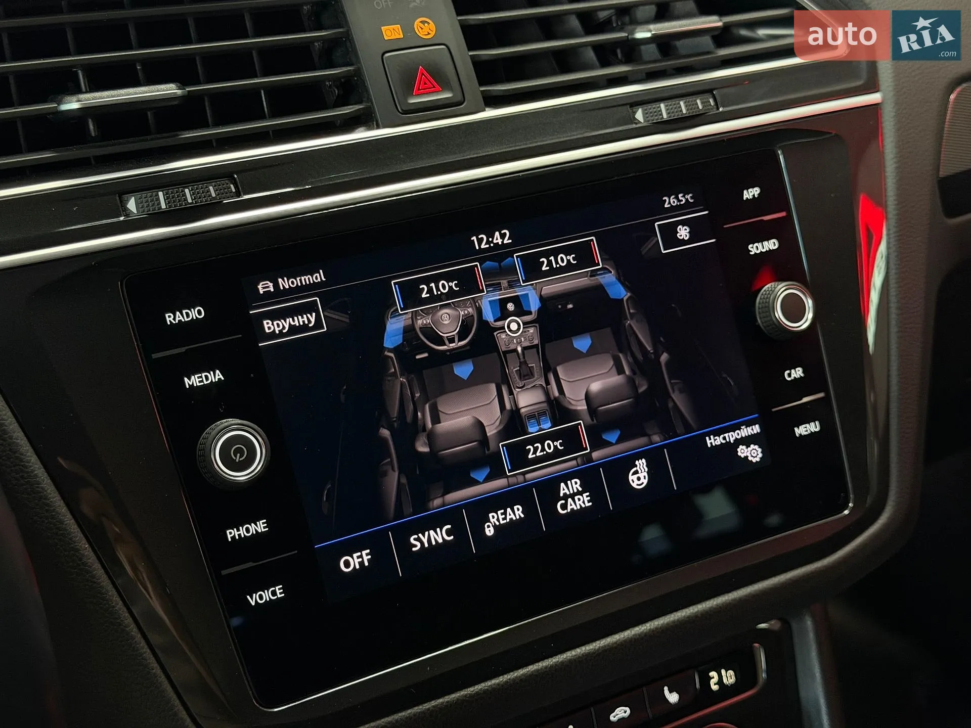 2020 Volkswagen Tiguan - мініатюра 25