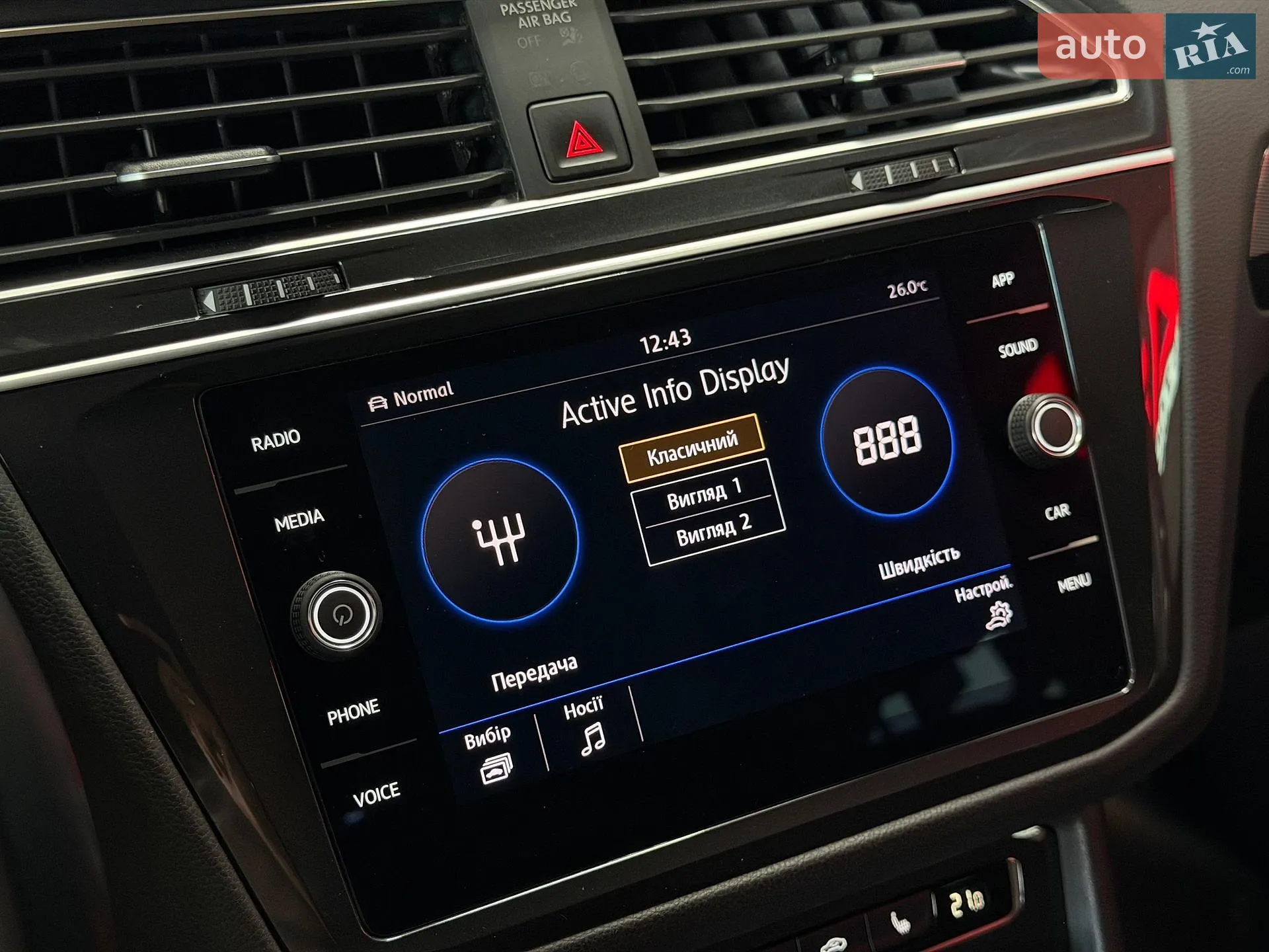 2020 Volkswagen Tiguan - мініатюра 28