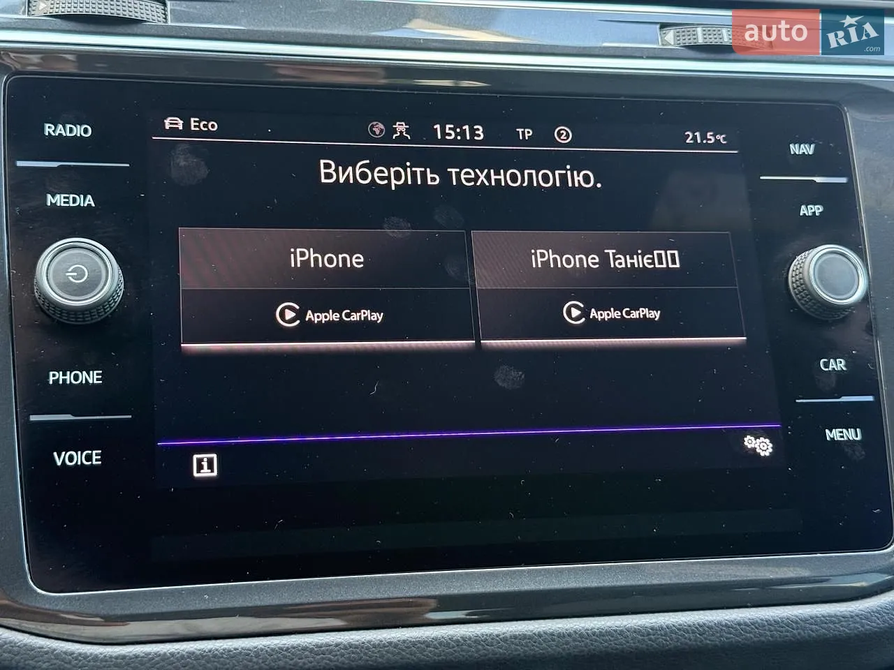 2023 Volkswagen Tiguan - мініатюра 42
