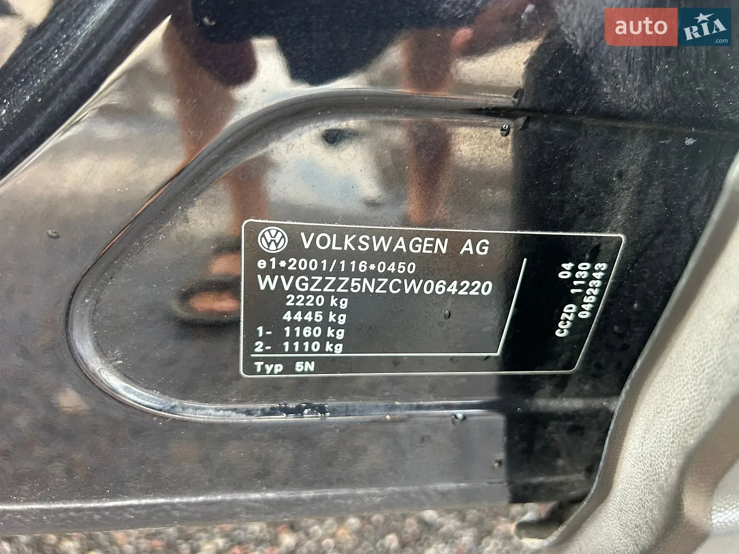2013 Volkswagen Tiguan - мініатюра 55