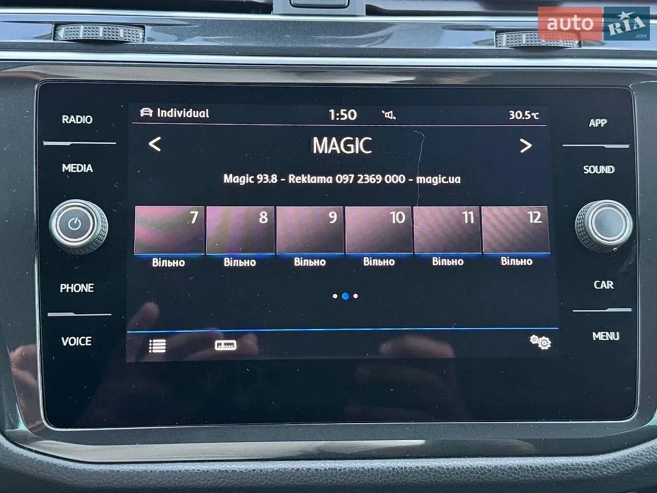 2020 Volkswagen Tiguan - мініатюра 18