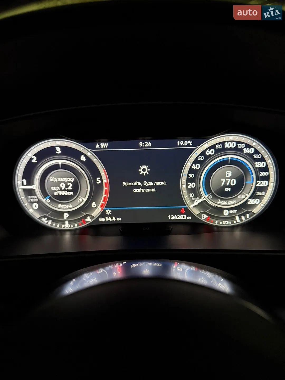 2017 Volkswagen Tiguan - мініатюра 5