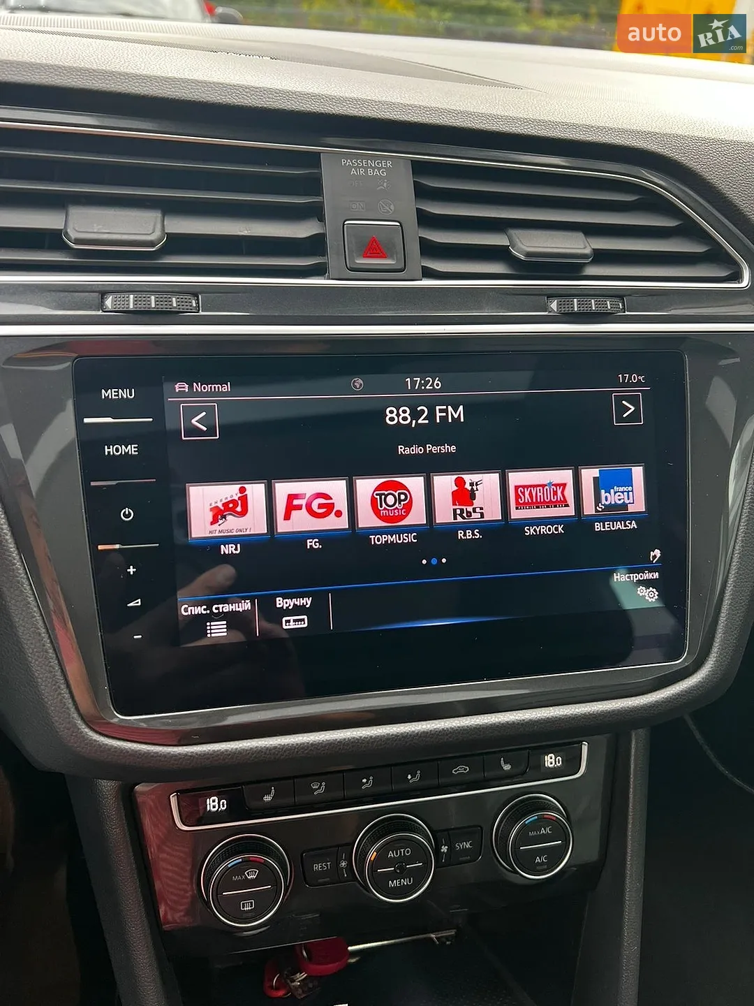 2017 Volkswagen Tiguan - мініатюра 28