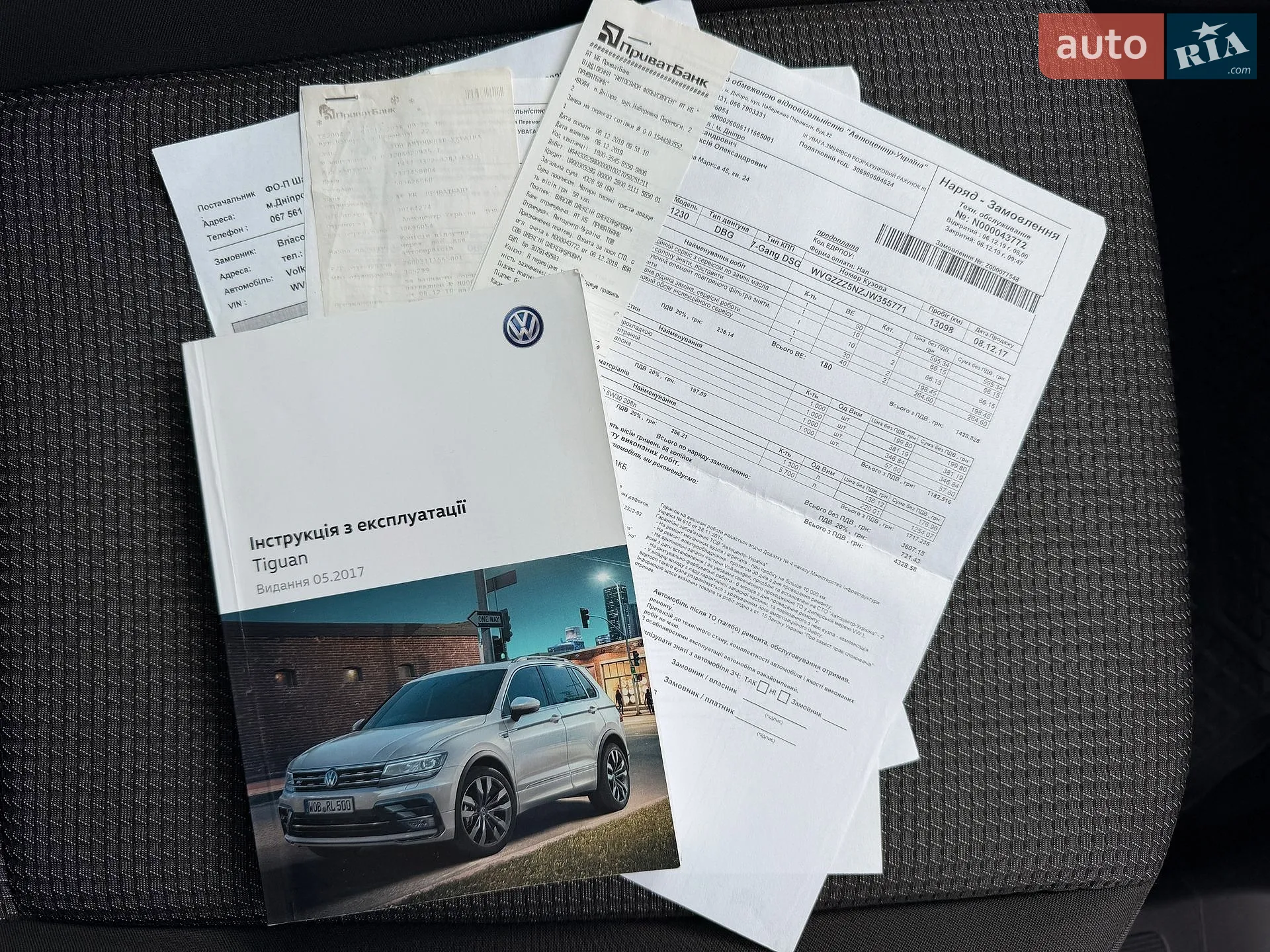 2017 Volkswagen Tiguan - мініатюра 35