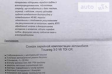 Внедорожник / Кроссовер Volkswagen Touareg 2013 в Днепре