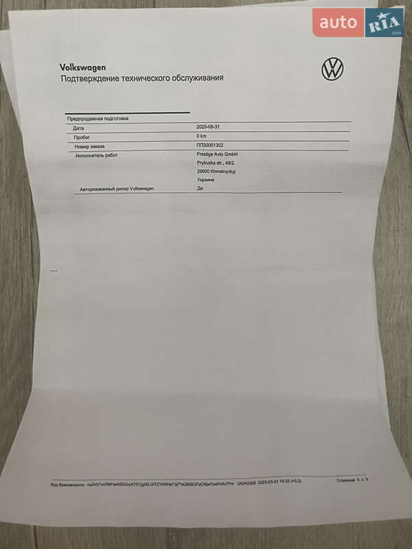 Внедорожник / Кроссовер Volkswagen Touareg 2020 в Харькове