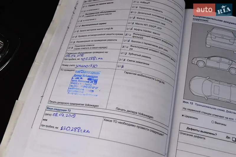 Позашляховик / Кросовер Volkswagen Touareg 2013 в Одесі документ