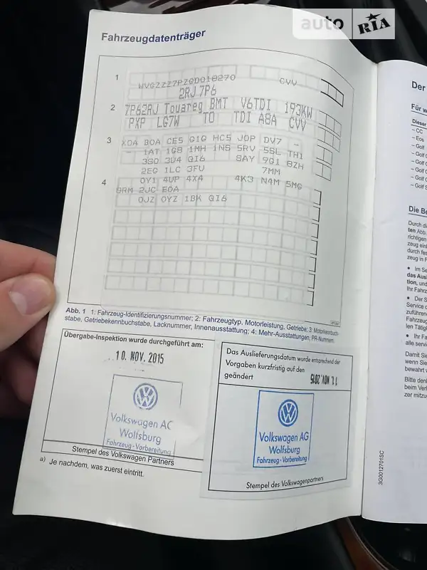 Внедорожник / Кроссовер Volkswagen Touareg 2015 в Полтаве документ