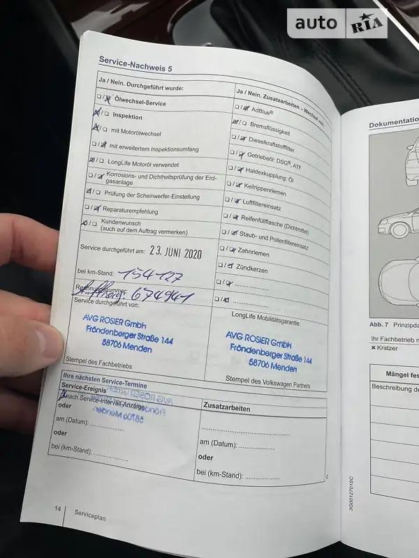 Внедорожник / Кроссовер Volkswagen Touareg 2015 в Полтаве документ