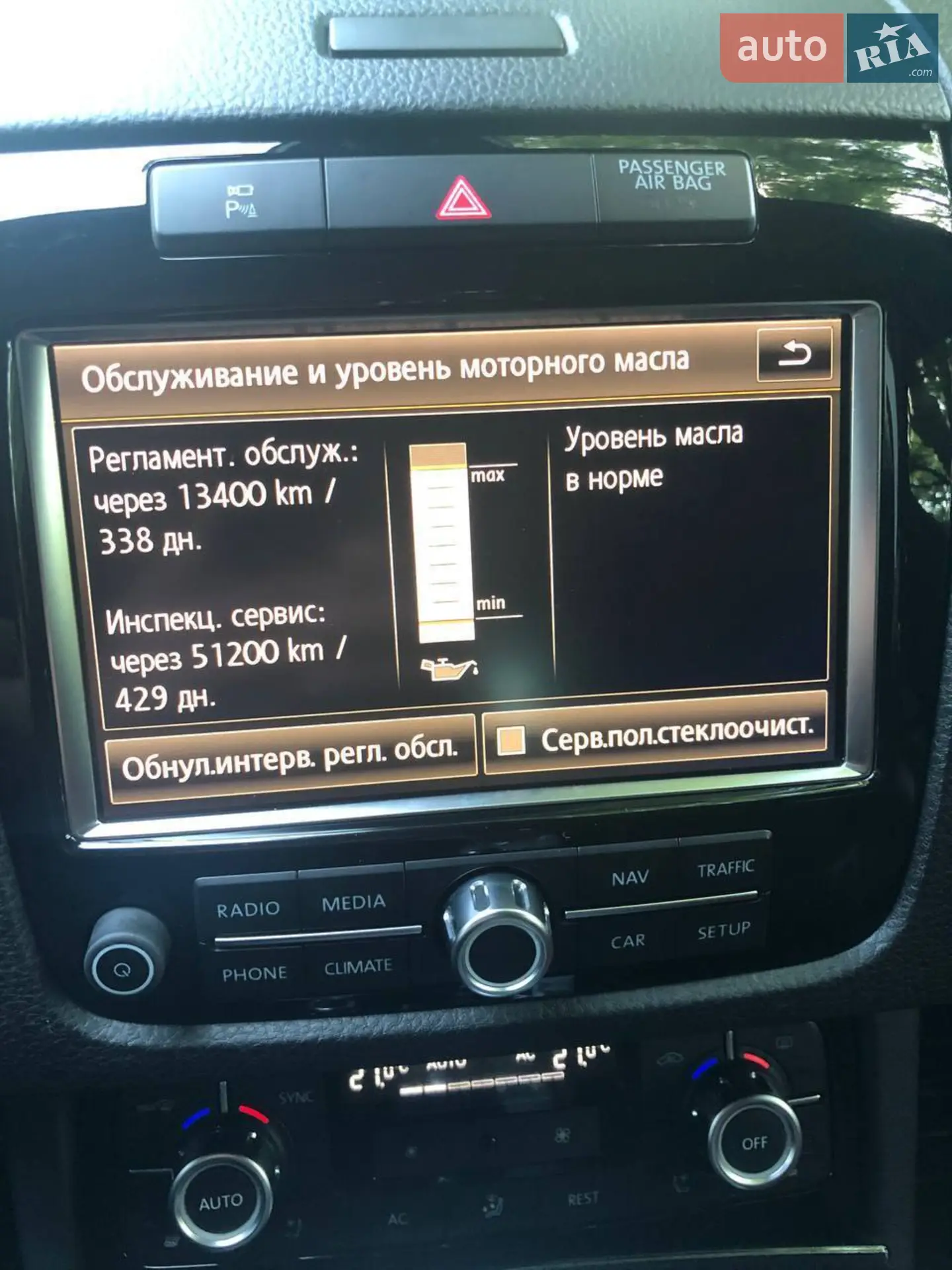 2012 Volkswagen Touareg - мініатюра 5