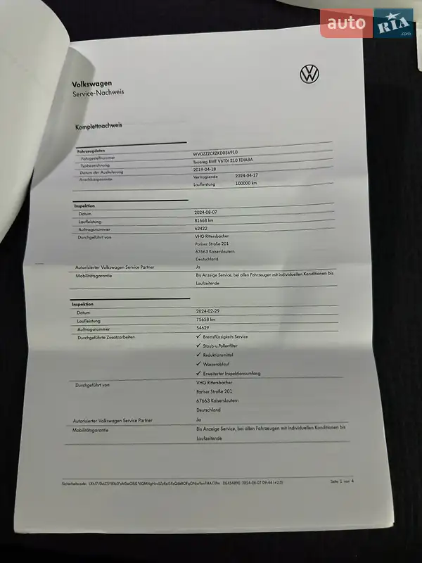 Позашляховик / Кросовер Volkswagen Touareg 2019 в Козятині документ