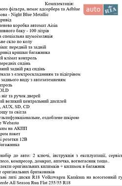 Внедорожник / Кроссовер Volkswagen Touareg 2012 в 
