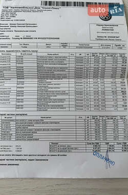 Внедорожник / Кроссовер Volkswagen Touareg 2013 в 