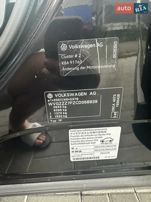 Volkswagen Touareg 2012 VIN WVGZZZ7PZCD056939 фото оголошення 48 з 94
