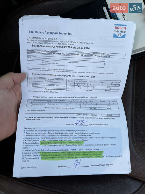 Позашляховик / Кросовер Volkswagen Touareg 2012 в Тернополі фото 57 Позашляховик / Кросовер Volkswagen Touareg 2012 в Тернополі