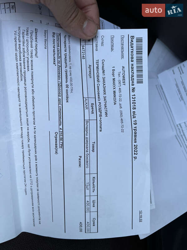 Позашляховик / Кросовер Volkswagen Touareg 2012 в Тернополі фото 60 Позашляховик / Кросовер Volkswagen Touareg 2012 в Тернополі