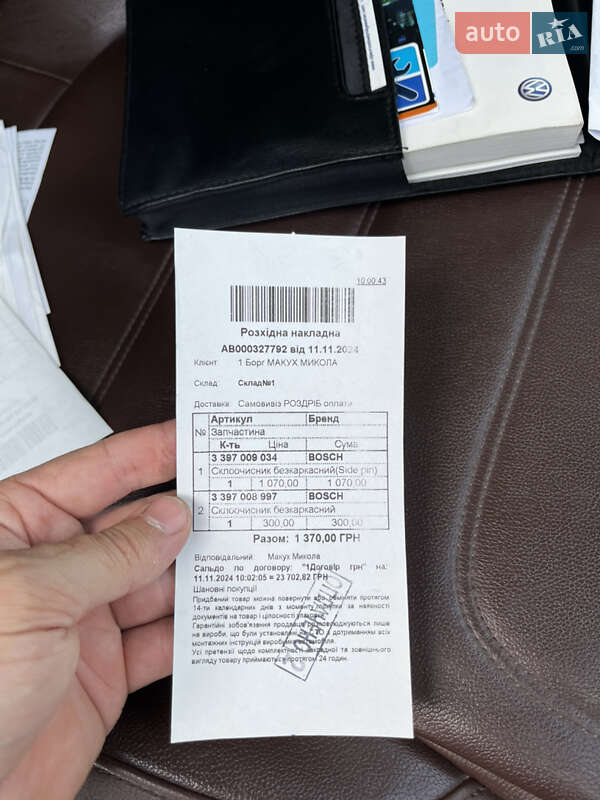 Позашляховик / Кросовер Volkswagen Touareg 2012 в Тернополі фото 64 Позашляховик / Кросовер Volkswagen Touareg 2012 в Тернополі