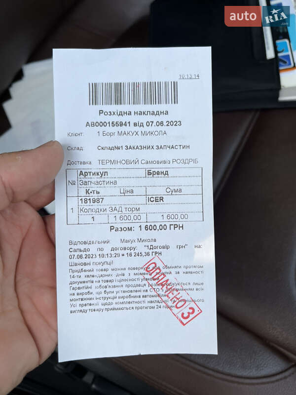 Позашляховик / Кросовер Volkswagen Touareg 2012 в Тернополі фото 67 Позашляховик / Кросовер Volkswagen Touareg 2012 в Тернополі