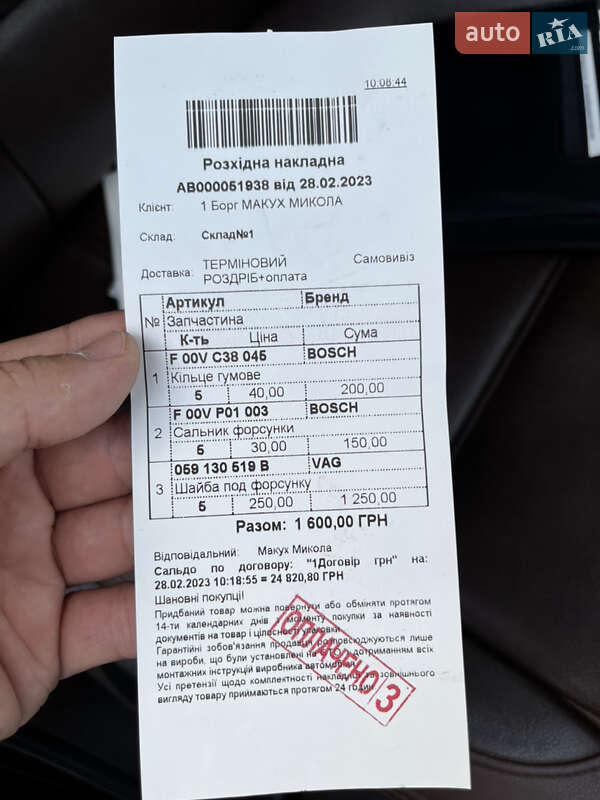 Позашляховик / Кросовер Volkswagen Touareg 2012 в Тернополі фото 73 Позашляховик / Кросовер Volkswagen Touareg 2012 в Тернополі