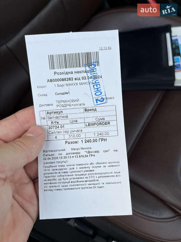 Позашляховик / Кросовер Volkswagen Touareg 2012 в Тернополі фото 80 Позашляховик / Кросовер Volkswagen Touareg 2012 в Тернополі