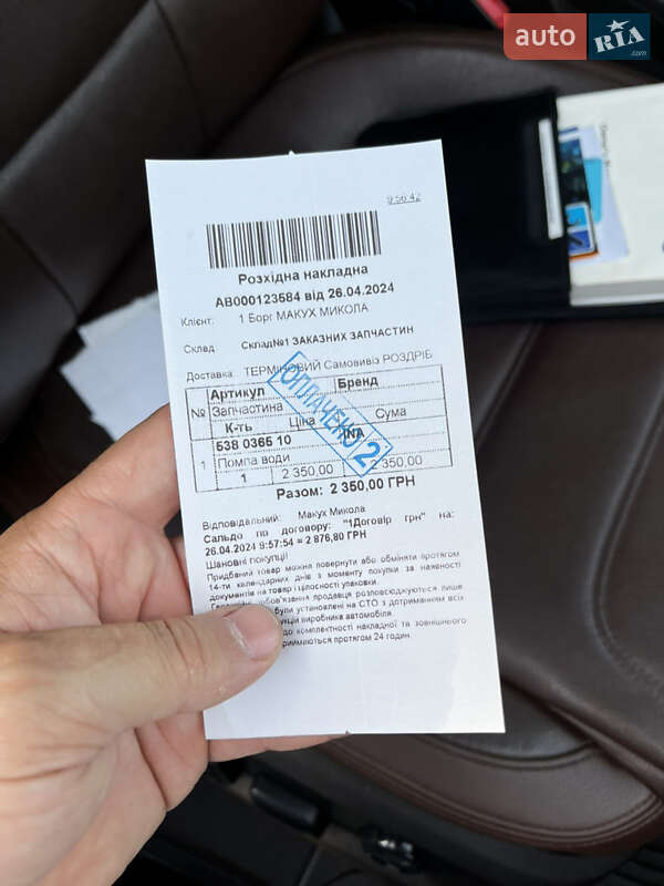 Позашляховик / Кросовер Volkswagen Touareg 2012 в Тернополі фото 87 Позашляховик / Кросовер Volkswagen Touareg 2012 в Тернополі