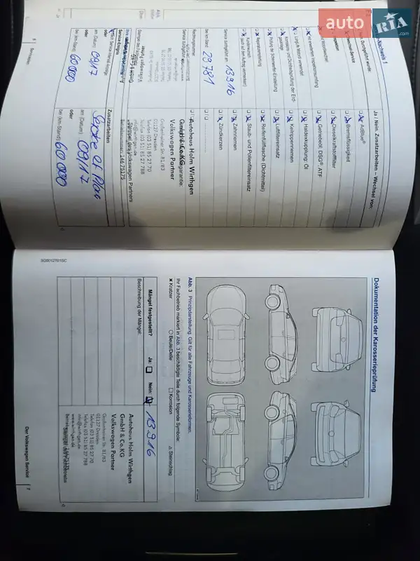 Внедорожник / Кроссовер Volkswagen Touareg 2015 в Херсоне документ