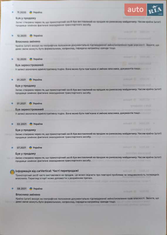 Внедорожник / Кроссовер Volkswagen Touareg 2011 в Могилев-Подольске фото 7 Внедорожник / Кроссовер Volkswagen Touareg 2011 в Могилев-Подольске