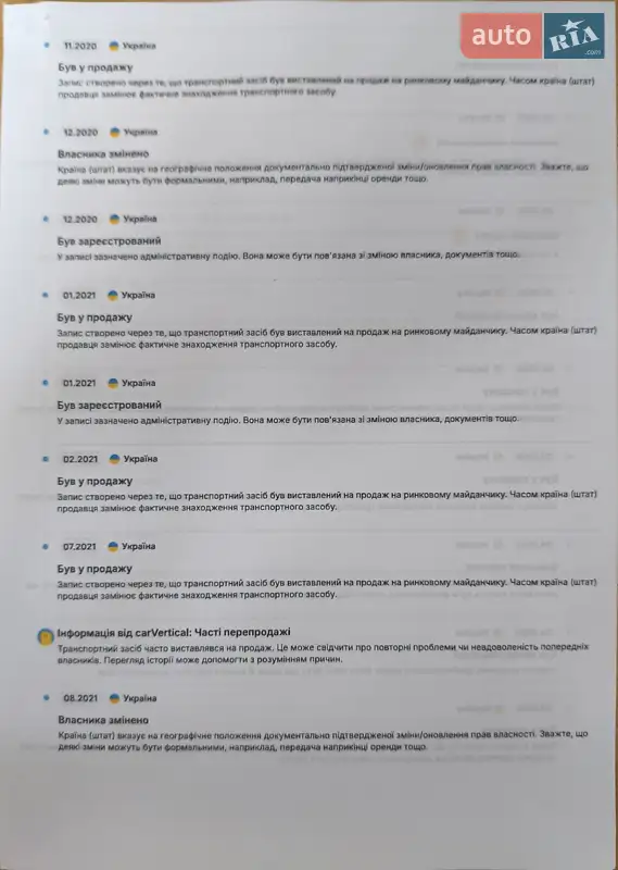 Внедорожник / Кроссовер Volkswagen Touareg 2011 в Могилев-Подольске документ 6 фото Внедорожник / Кроссовер Volkswagen Touareg 2011 в Могилев-Подольске документ