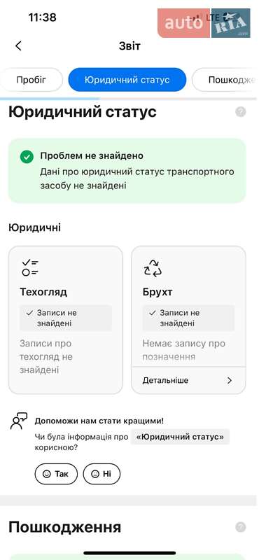 Позашляховик / Кросовер Volkswagen Touareg 2019 в Хусті фото 62 Позашляховик / Кросовер Volkswagen Touareg 2019 в Хусті